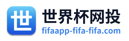 世界杯网投